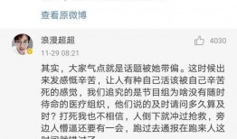 圈内爆料郑爽蔡徐坤,揭秘娱乐圈背后的惊人真相！”
